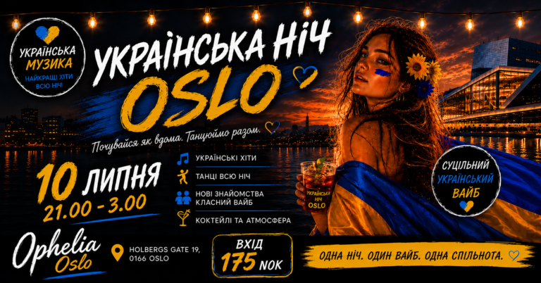 KOD UA